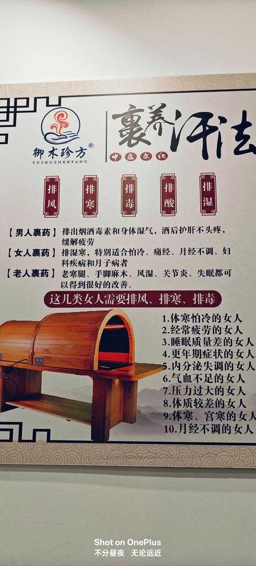深度体验：舒适享受的7大健康益处