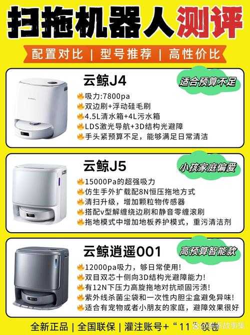 深度体验:舒适升级的JUWU新品评测
