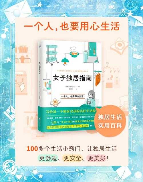 深度体验:舒适生活带来的最大益处