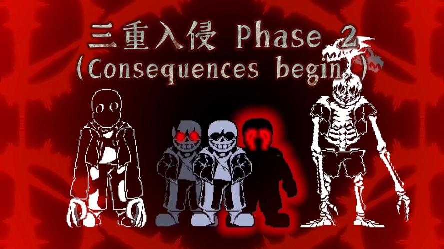深度入侵1V3:三线对决终极挑战