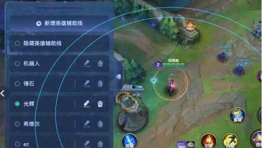 深度分析《英雄联盟》手游网络趋势与未来展望