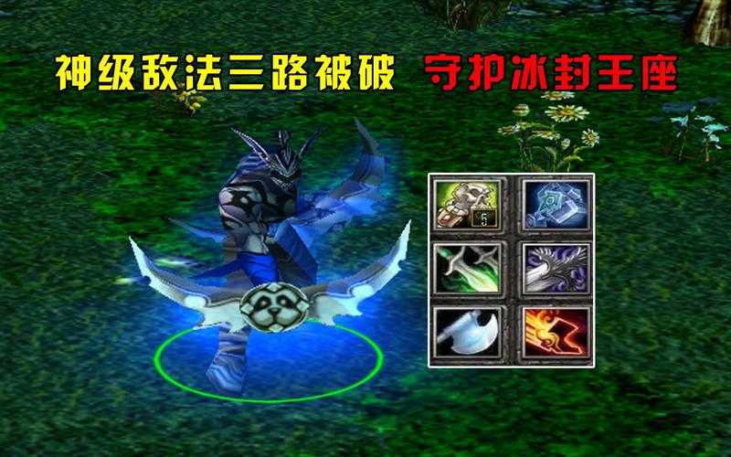 深度剖析Dota中撒旦的防御策略：如何有效应对强敌？