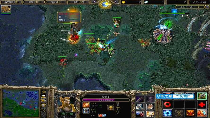 深度剖析《Dota》中傻黑角色的团战定位与作用