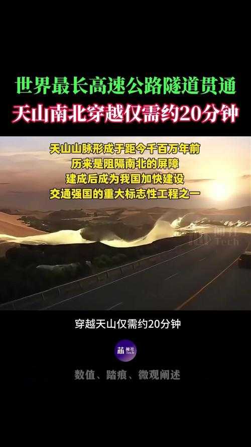 天堑的历史演变与地理认知突破