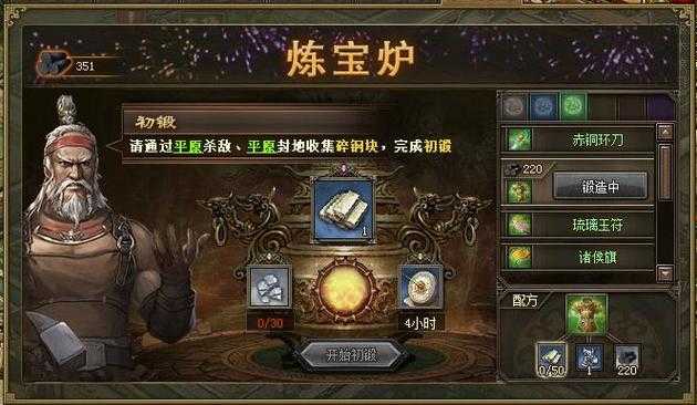 深度剖析攻城掠地烧炭游戏攻略掌握资源获取的最佳途径