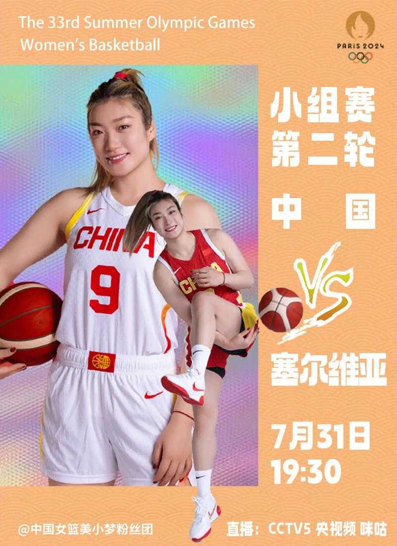 女篮失利话题在抖音48小时内播放量突破2亿次，其中72%用户呼吁彻查青训体系。微博出现易建联该不该下课的百万级投票，选项必须下课占比达63%