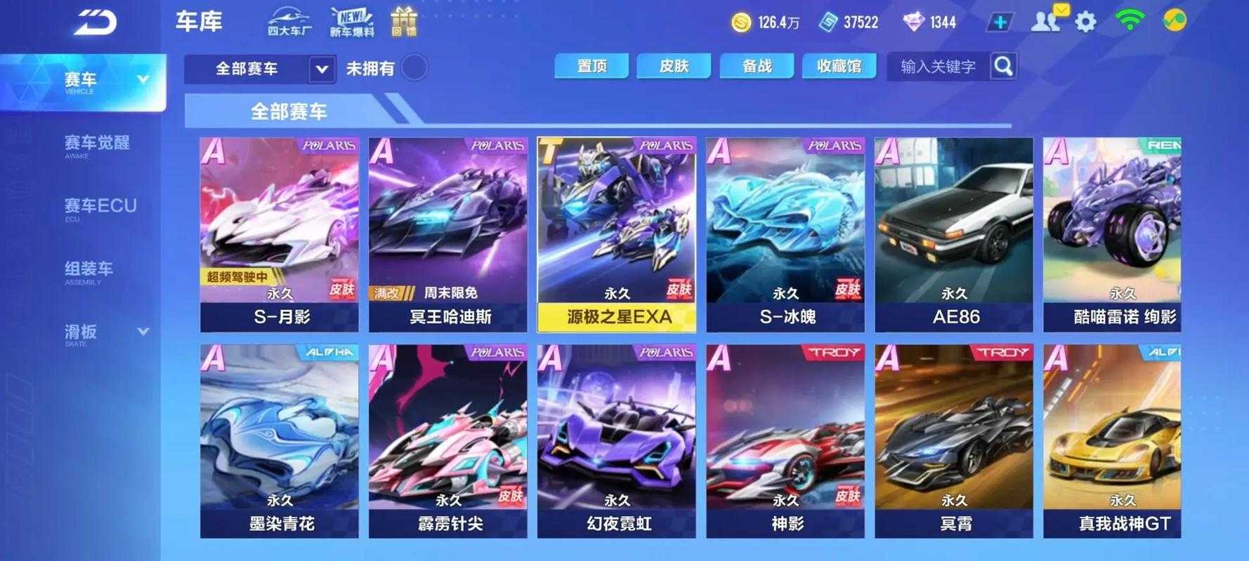 深度剖析:QQ飞车手游月卡特权与未来展望