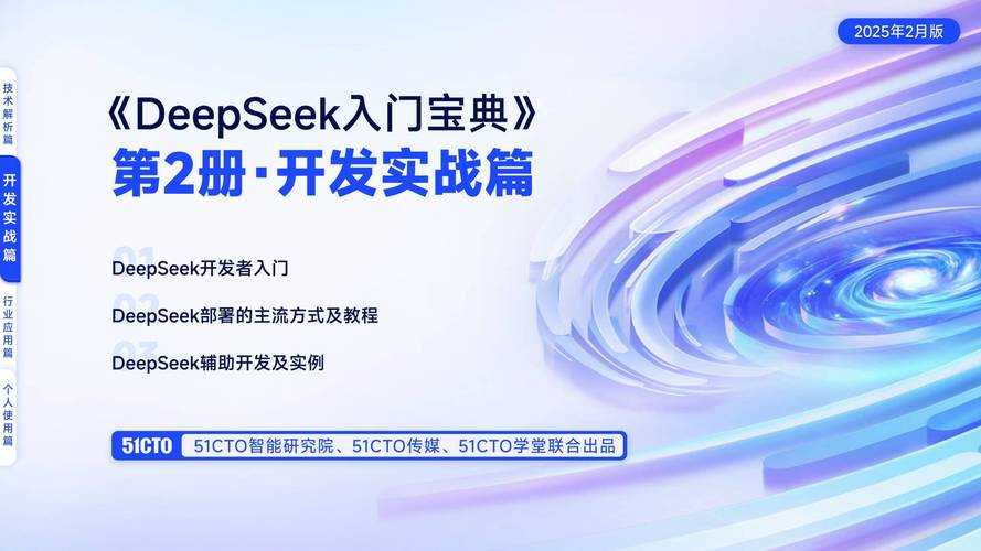 深度开发1v3实战指南:高效技巧与策略