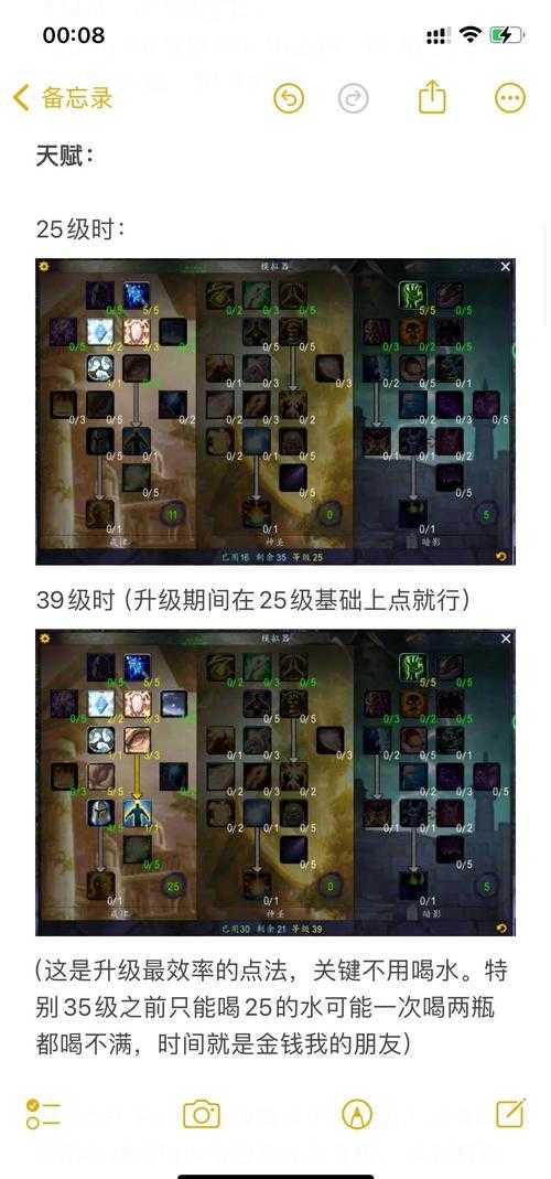 深度探索《魔兽争霸》更新机制战术调整指南