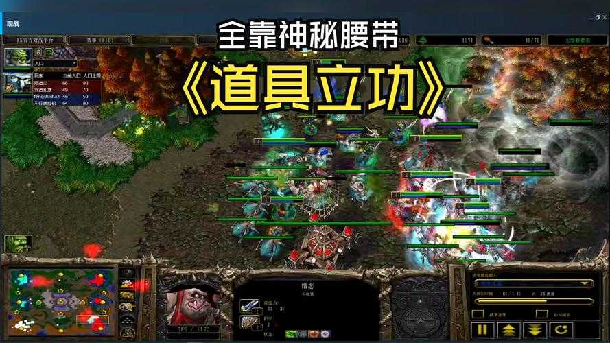 深度探索：魔兽争霸连招技巧与技能组合的无限可能性