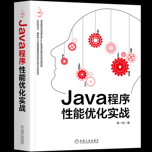 深度探讨Java网游定制化的行业趋势与创新前景
