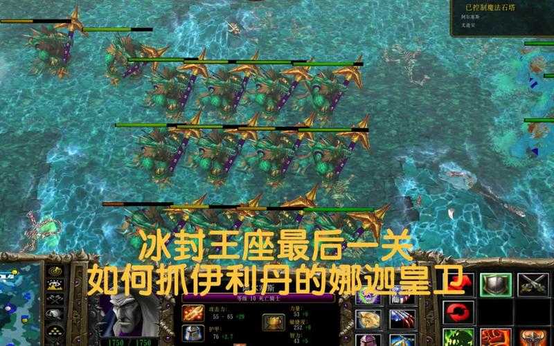 深度探讨:魔兽争霸中隐身娜迦与英雄搭配的最佳策略