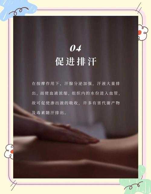 深度放松技巧：舒适体验与身心舒缓指南