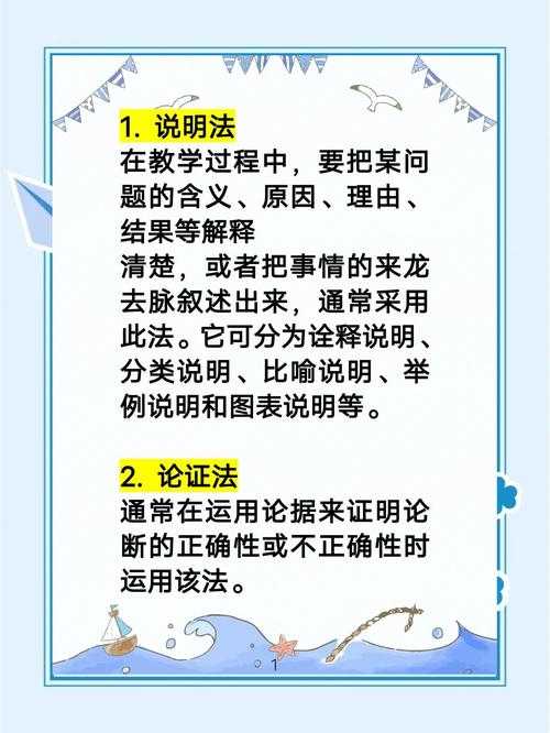 深度教学技巧：提升学习舒适度的实用方法