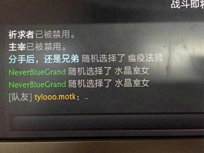 深度解析DOTA电竞赛事:策略与心理战术的解读
