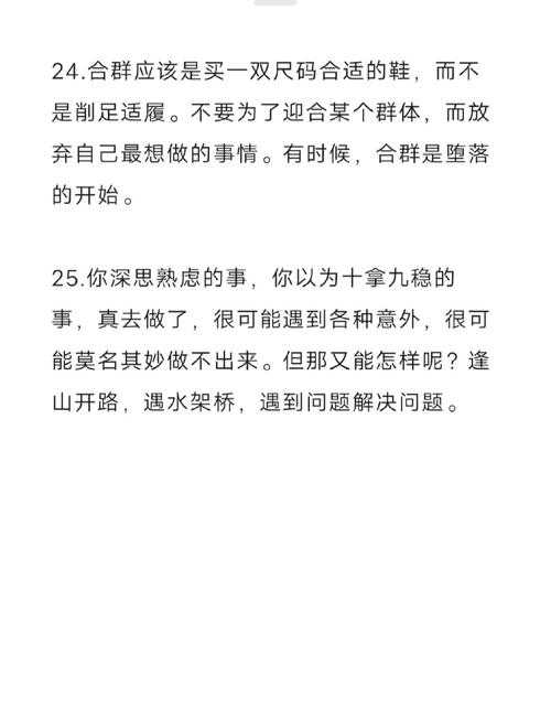 深度解析DOTA解说排行学习如何在压力下保持冷静