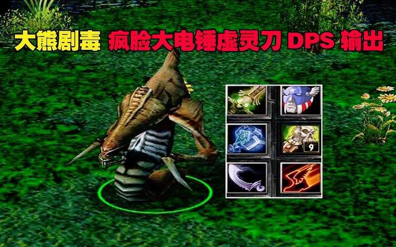 深度解析DotA飞机肉核角色：了解其背后的设计理念