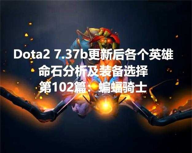 深度解析Dota战力查询数据助你制定有效的防御策略