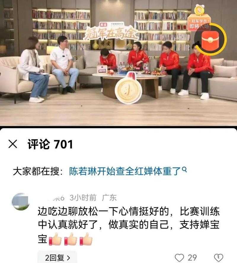 公众形象重塑