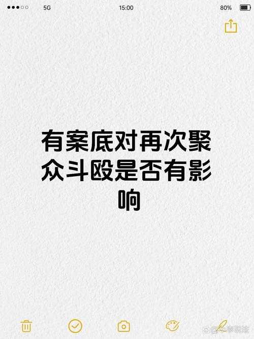 事件背景与核心争议