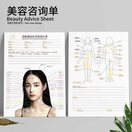 深度解析SSK皮肤设计：细节之处揭示美学精髓