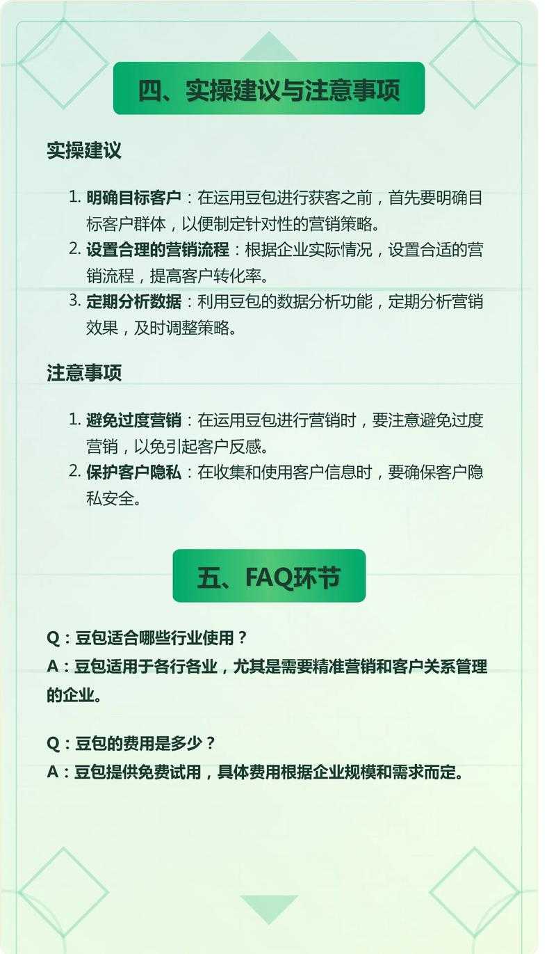 深度解析YY活动:游戏内价值与收集技巧的全面指南