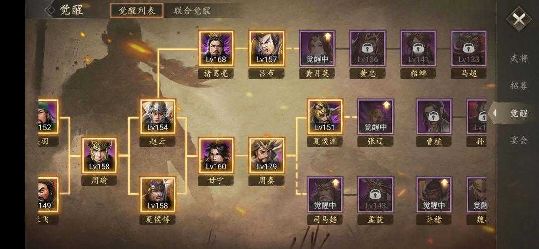 深度解析《攻城掠地》中的太史慈觉醒效果助你成为高手
