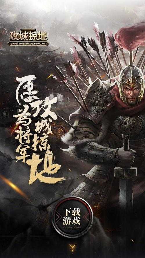 深度解析《攻城掠地》中魏延觉醒效果与应用