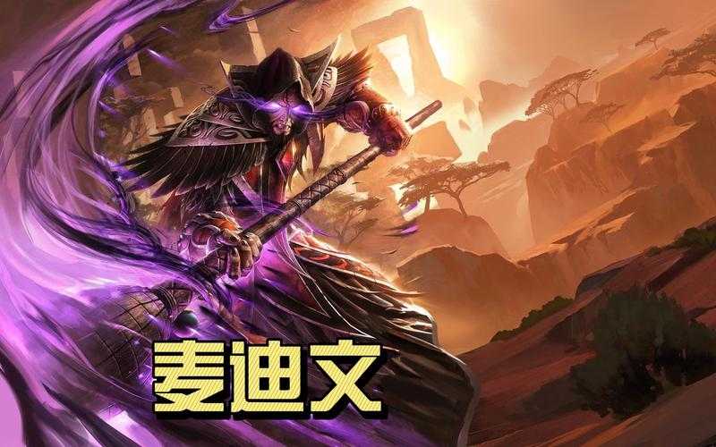深度解析《魔兽争霸》先知在战斗中的定位与作用