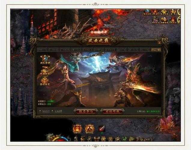 深度解析传奇霸业：游戏数值与角色成长之间的相互作用