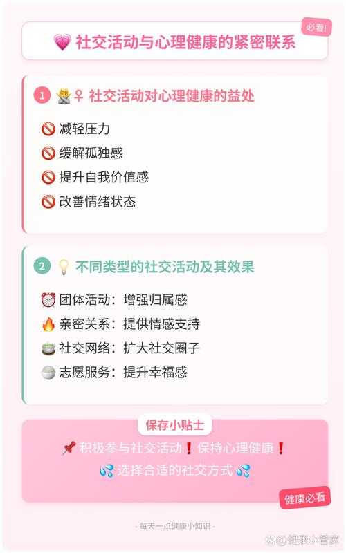 深度解析霸王之心页游中的社交功能：结识朋友共同进步