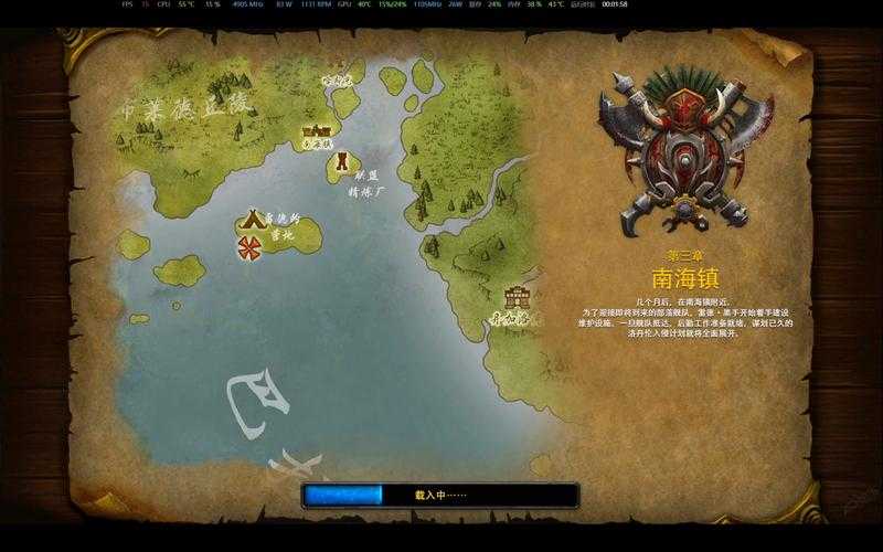 深度解析魔兽争霸全图：地图上的战略要点和关键节点