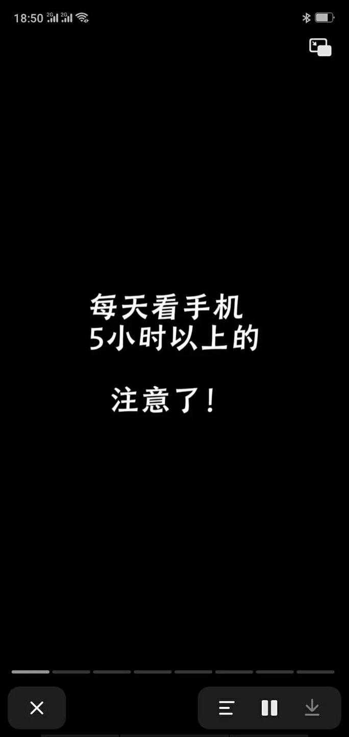深度解析黑色苹果X壁纸对眼睛的保护作用