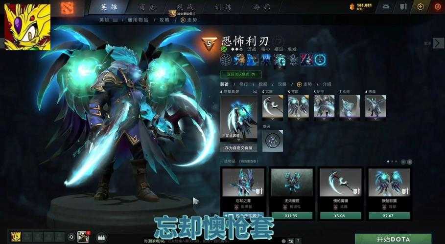 深度解析:Dota影响皮肤对游戏性能的影响