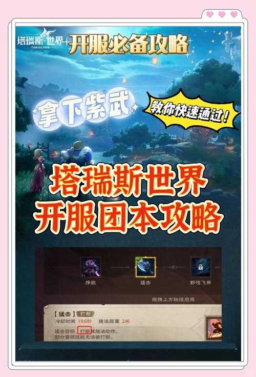 深度解析：dota在后期团战中的定位与作用