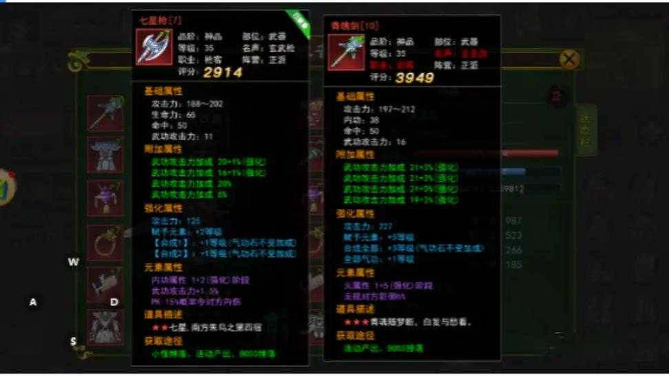 深度解析：《热血江湖传江湖录》中的装备获取与升级策略