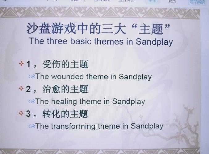 深度解析：两款游戏在策略与玩法上的异同点