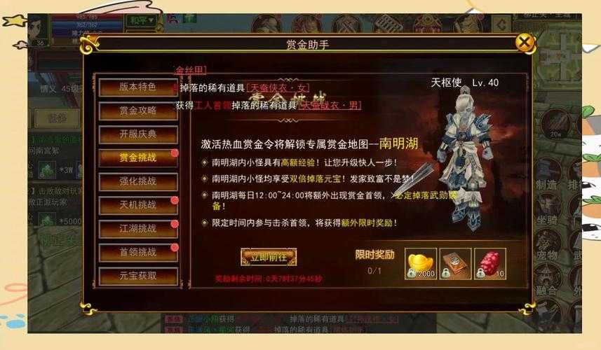 深度解析:为什么《热血江湖国际服》月卡对玩家如此重要