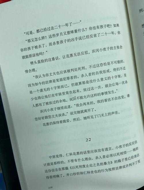 深度解析：人性与道德的银幕探讨