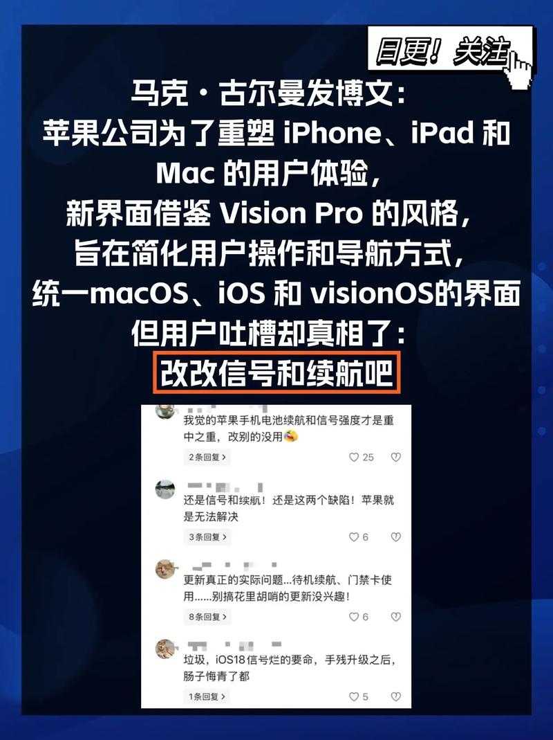 深度解析：苹果与苹果在操作系统上的不同