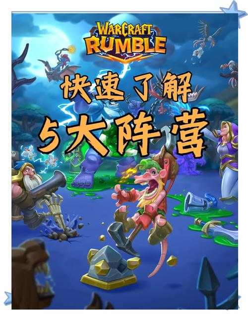 深度解析:魔兽争霸中英雄成长与潜力开发的策略