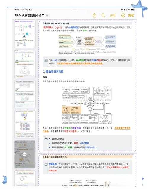 深度解析:魔兽争霸多脚本注入技术的原理与机制
