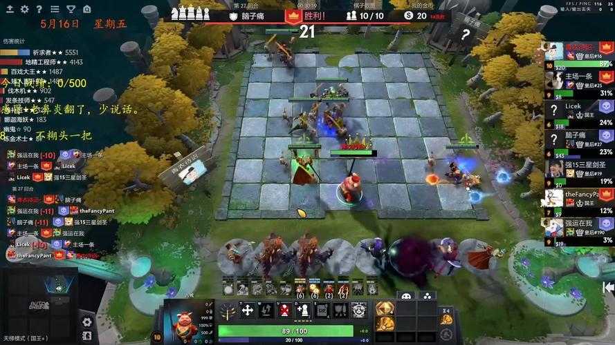 深度解读Dota自走棋金核钓鱼流程助你轻松赢得比赛