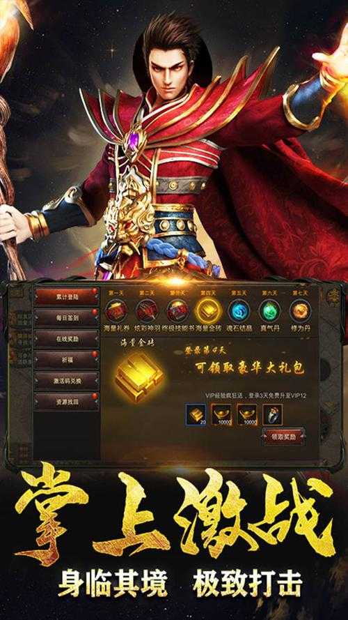 深度解读《荣耀霸业传奇版》手游:如何高效刷副本
