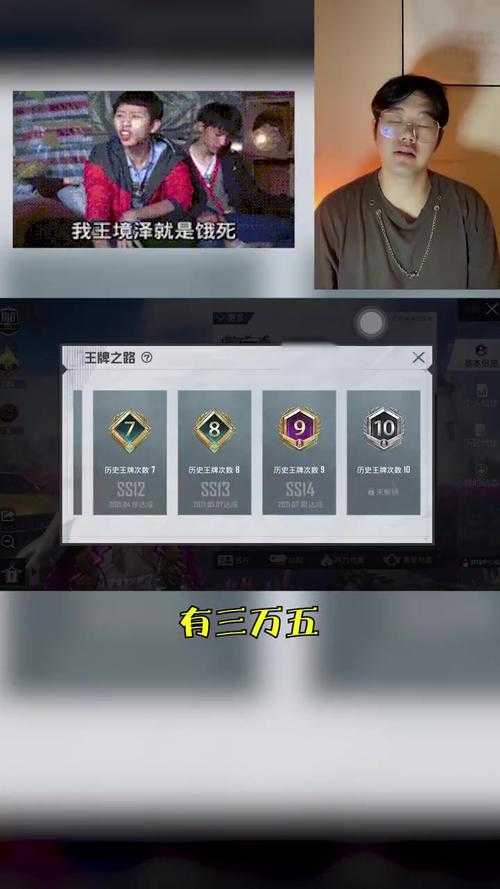 深情小怡和平精英 直播 精英，结果