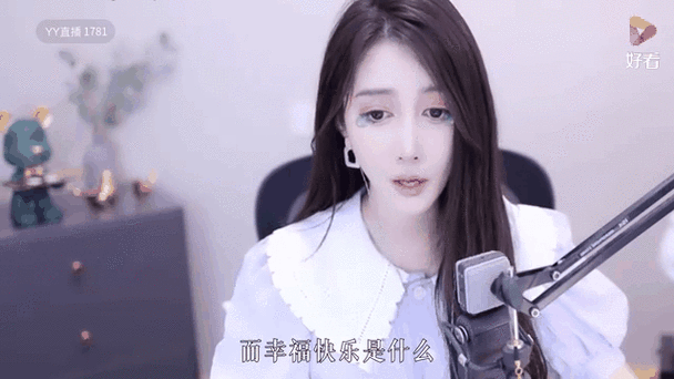 深情小怡和平精英