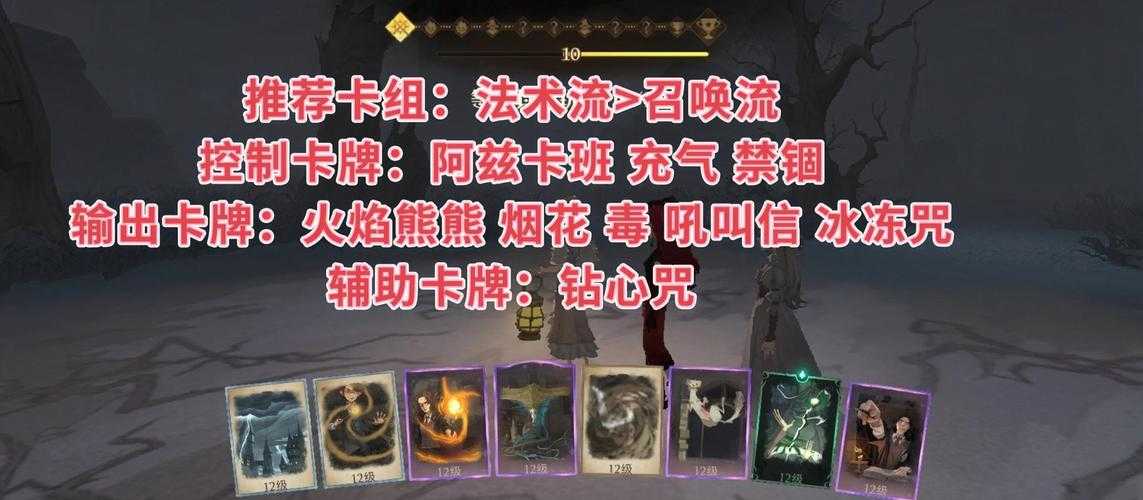 深林屿蛋仔派对攻略，毒雾 深林，道具