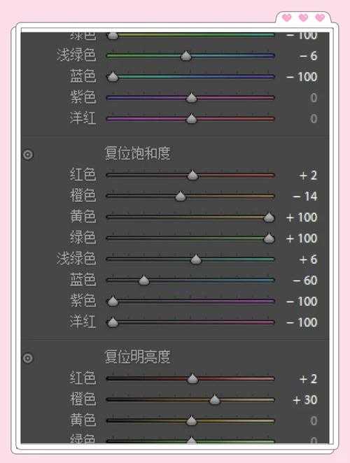 深栗色怎么调迷你世界颜色 颜色 补偿 颜色