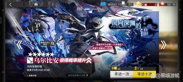 深海剧情完整版明日方舟,深海 完整版 剧情
