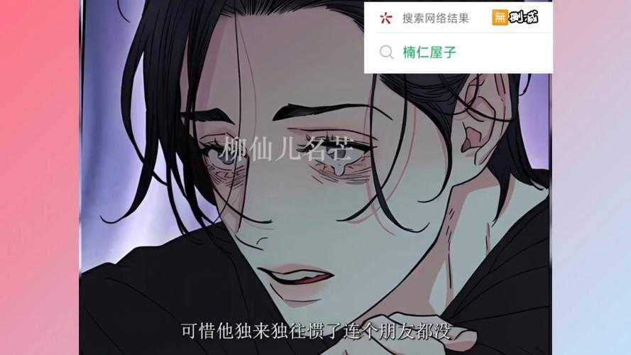 深海囚笼:绝望与救赎的深渊